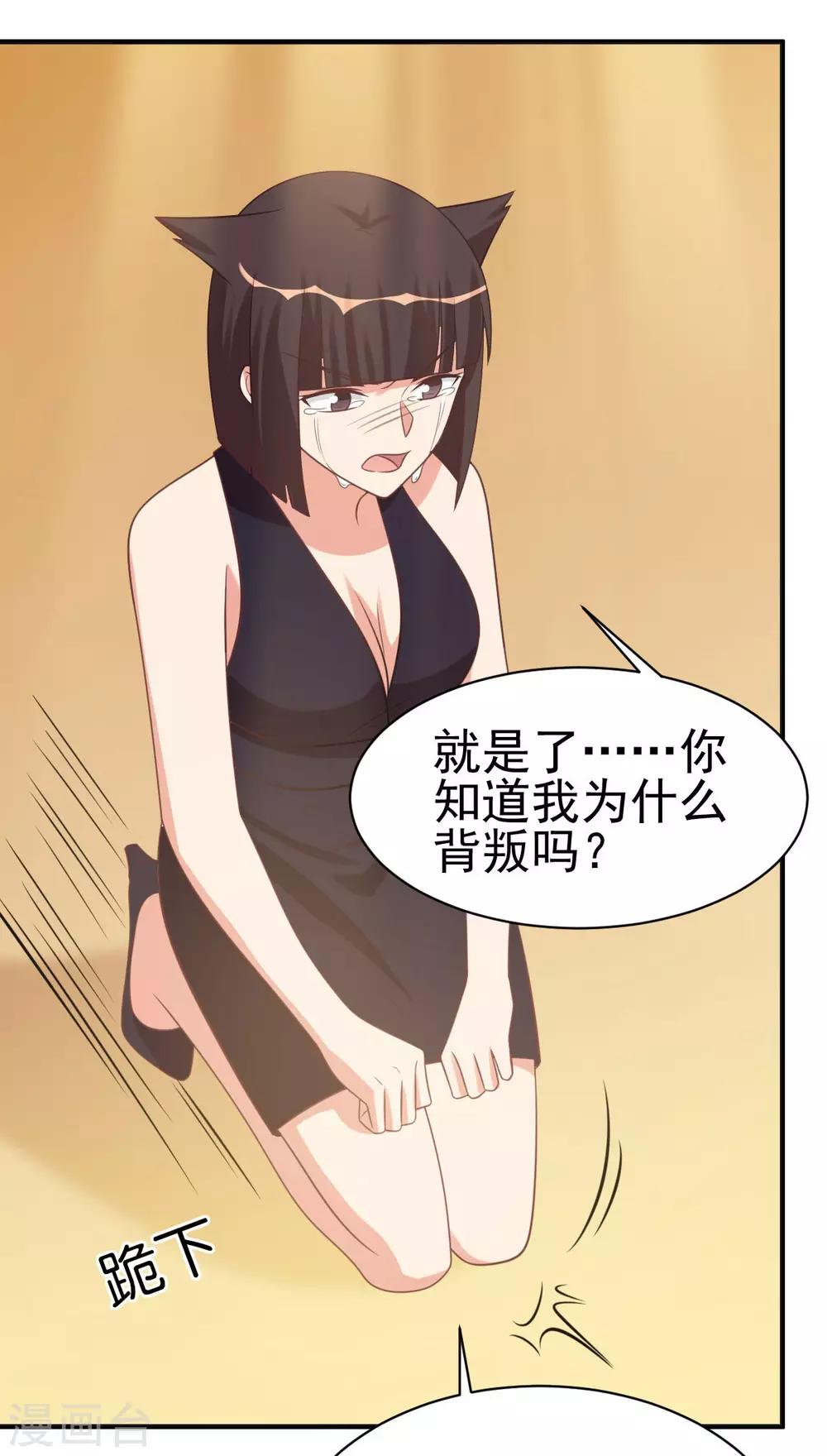 第85话-第85话