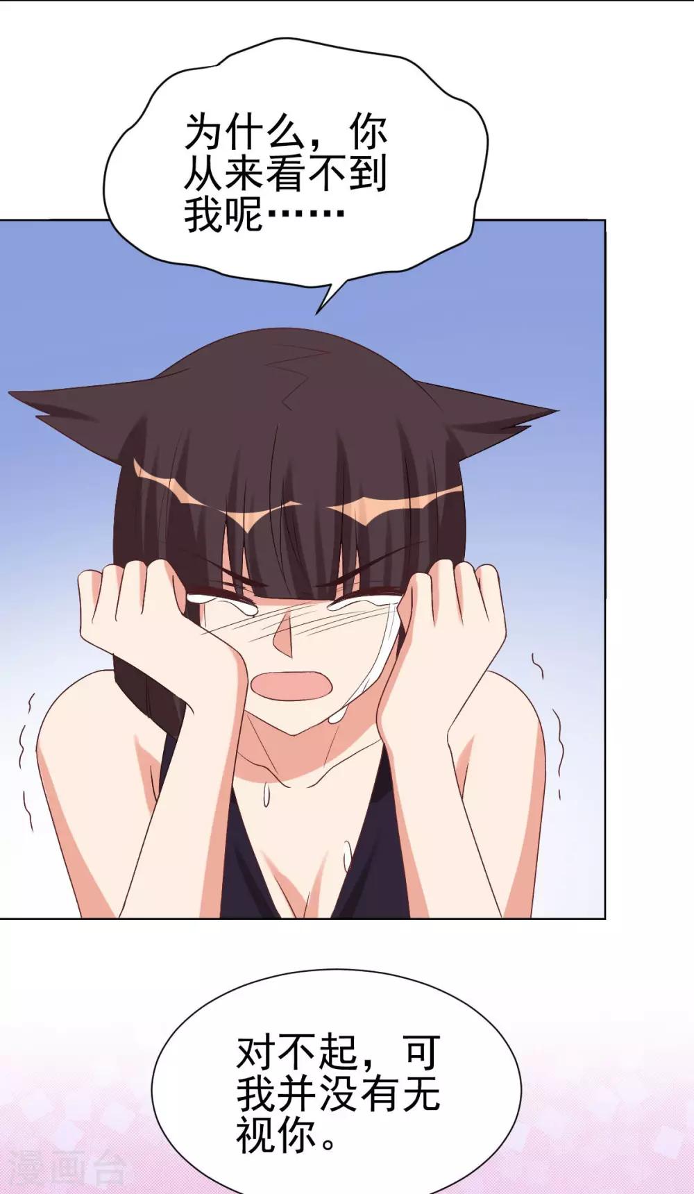 第85话-第85话