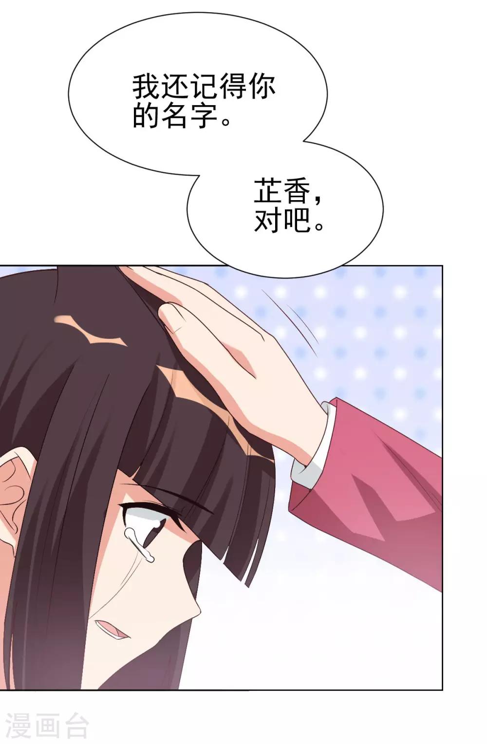 第85话-第85话