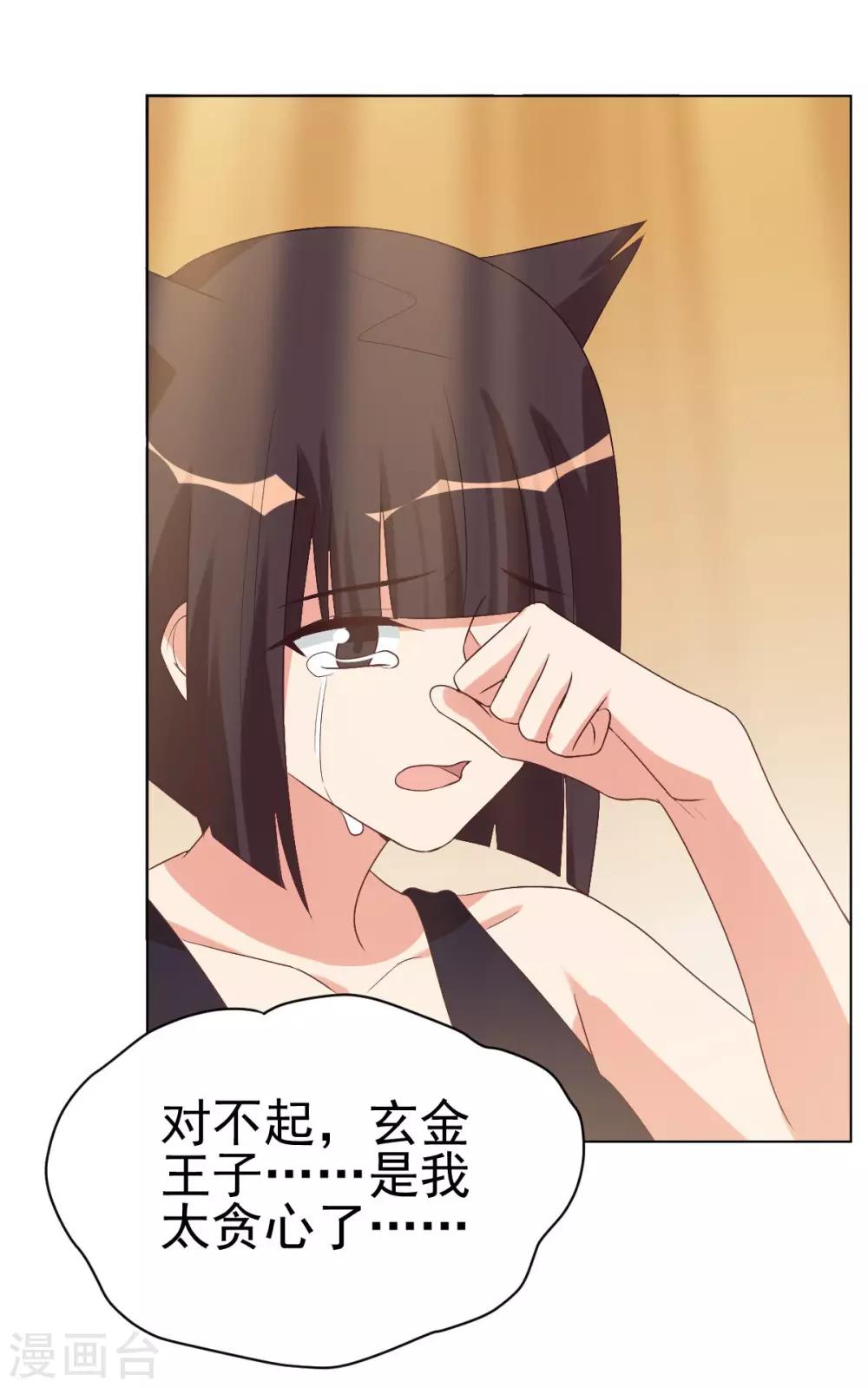 第85话-第85话