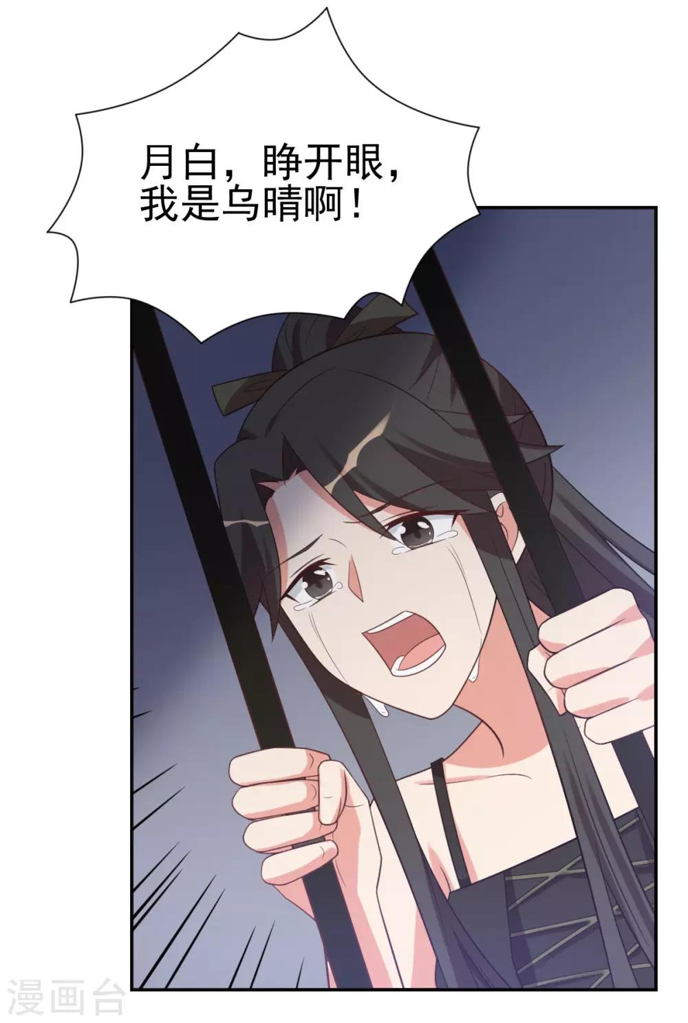 第85话-第85话