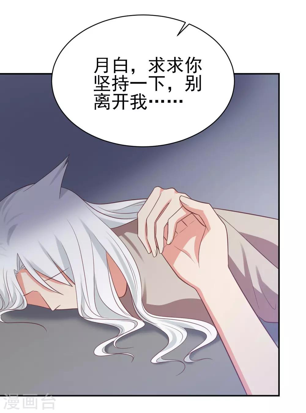第85话-第85话