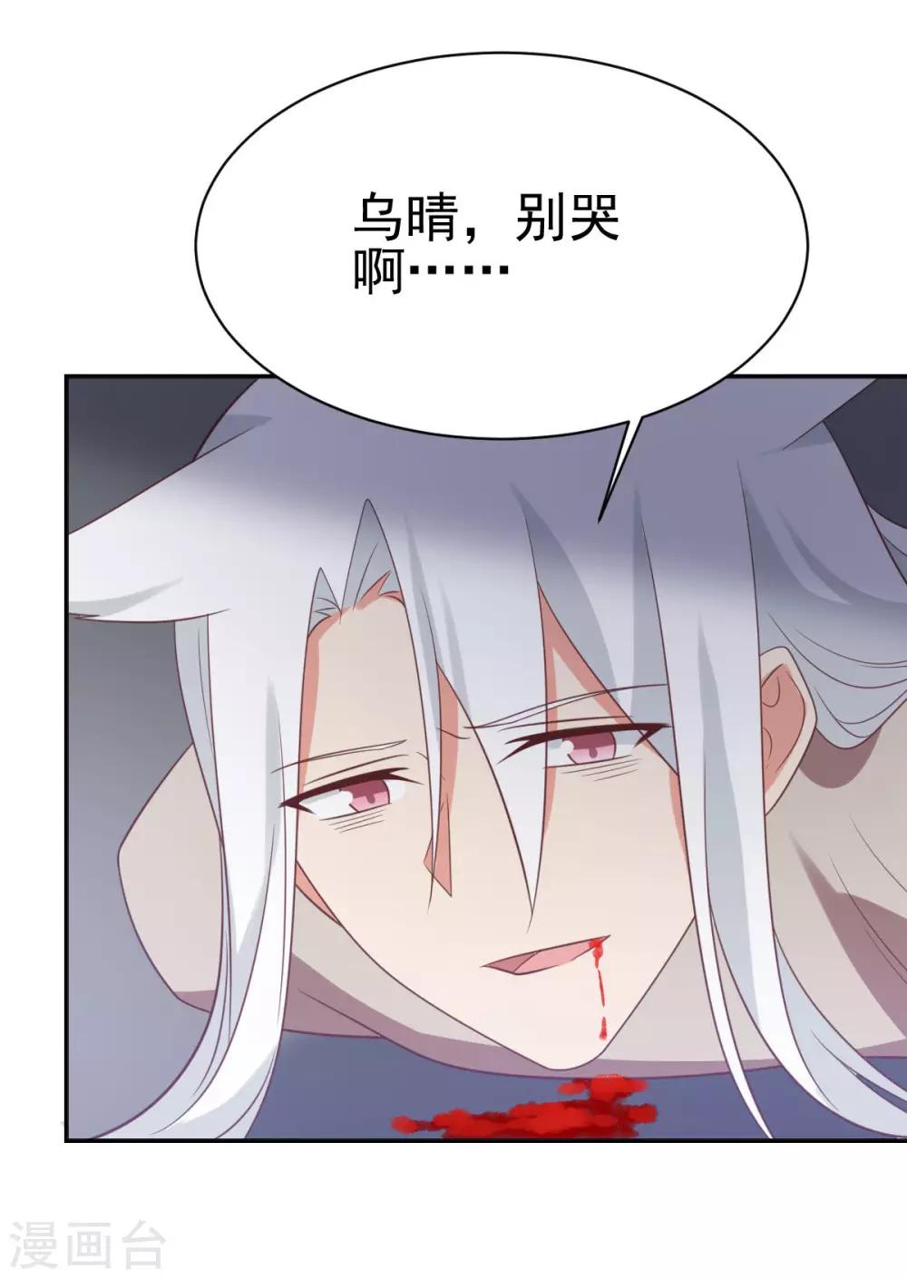 第85话-第85话