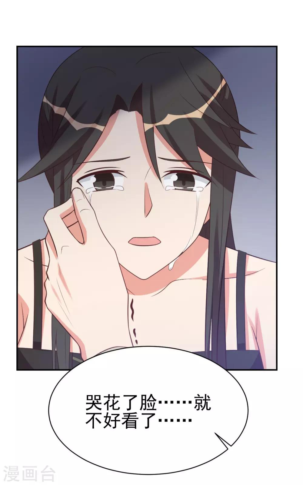 第85话-第85话
