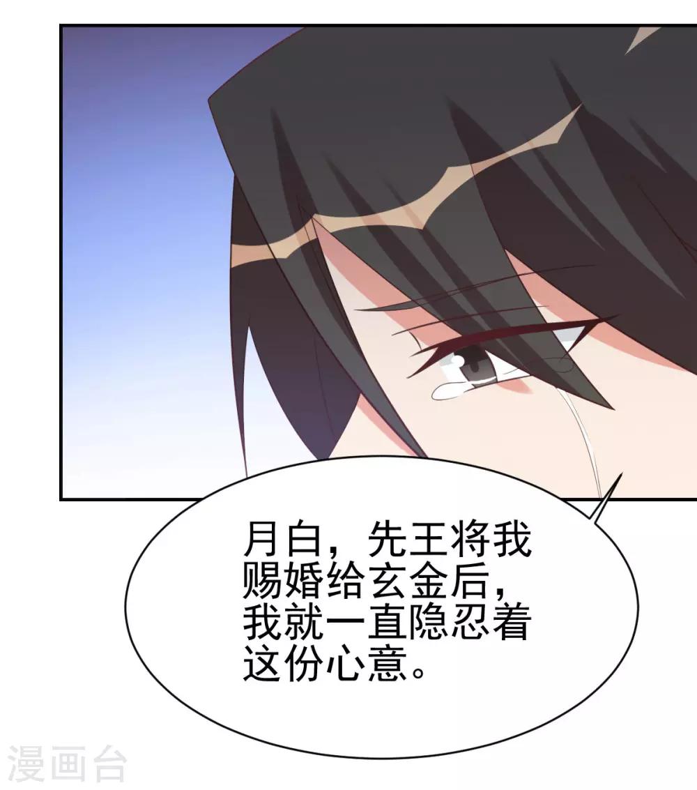 第85话-第85话