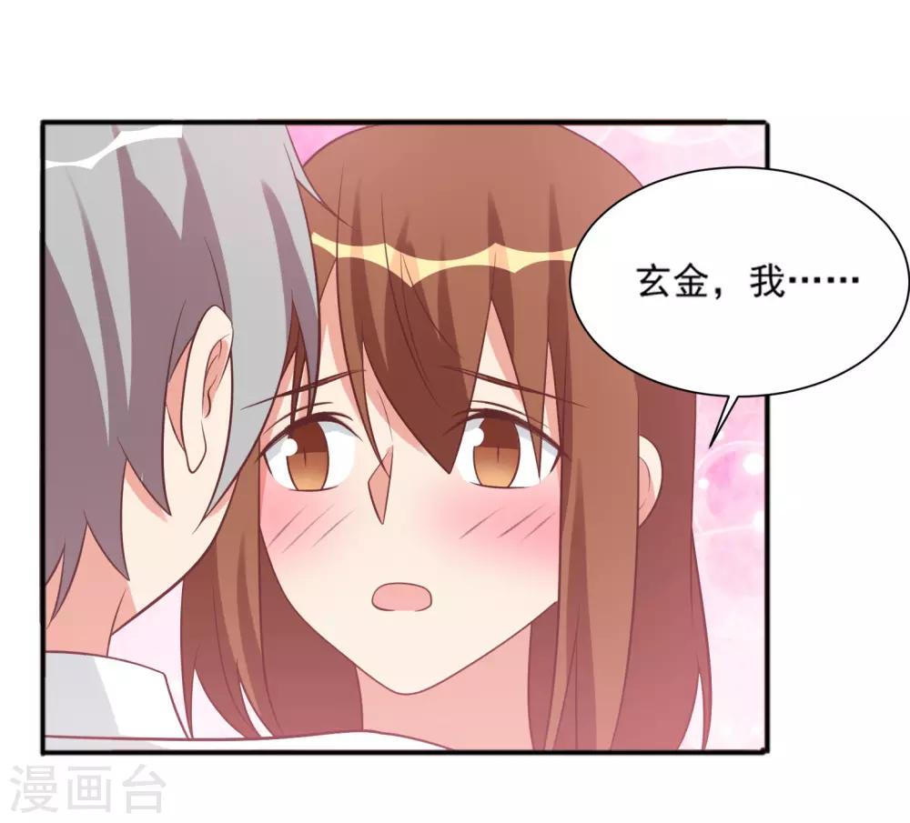 第87话-第87话