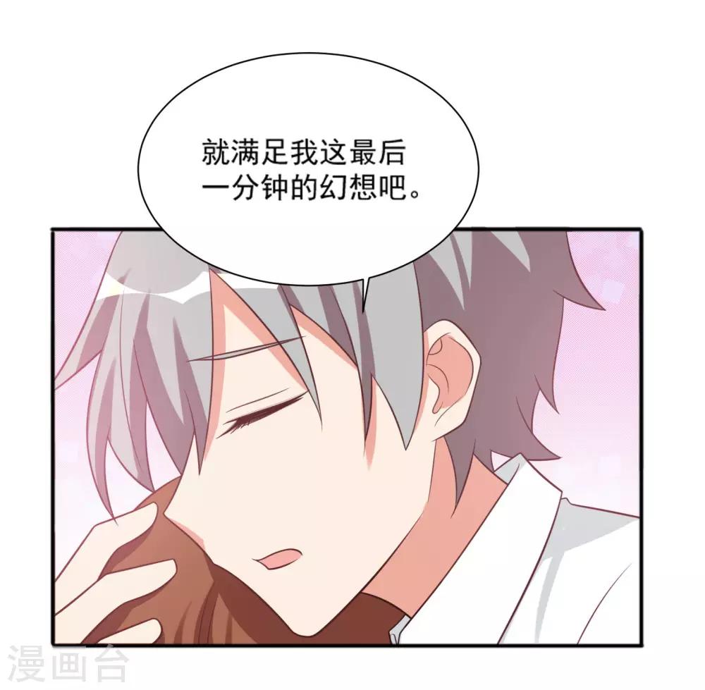 第87话-第87话