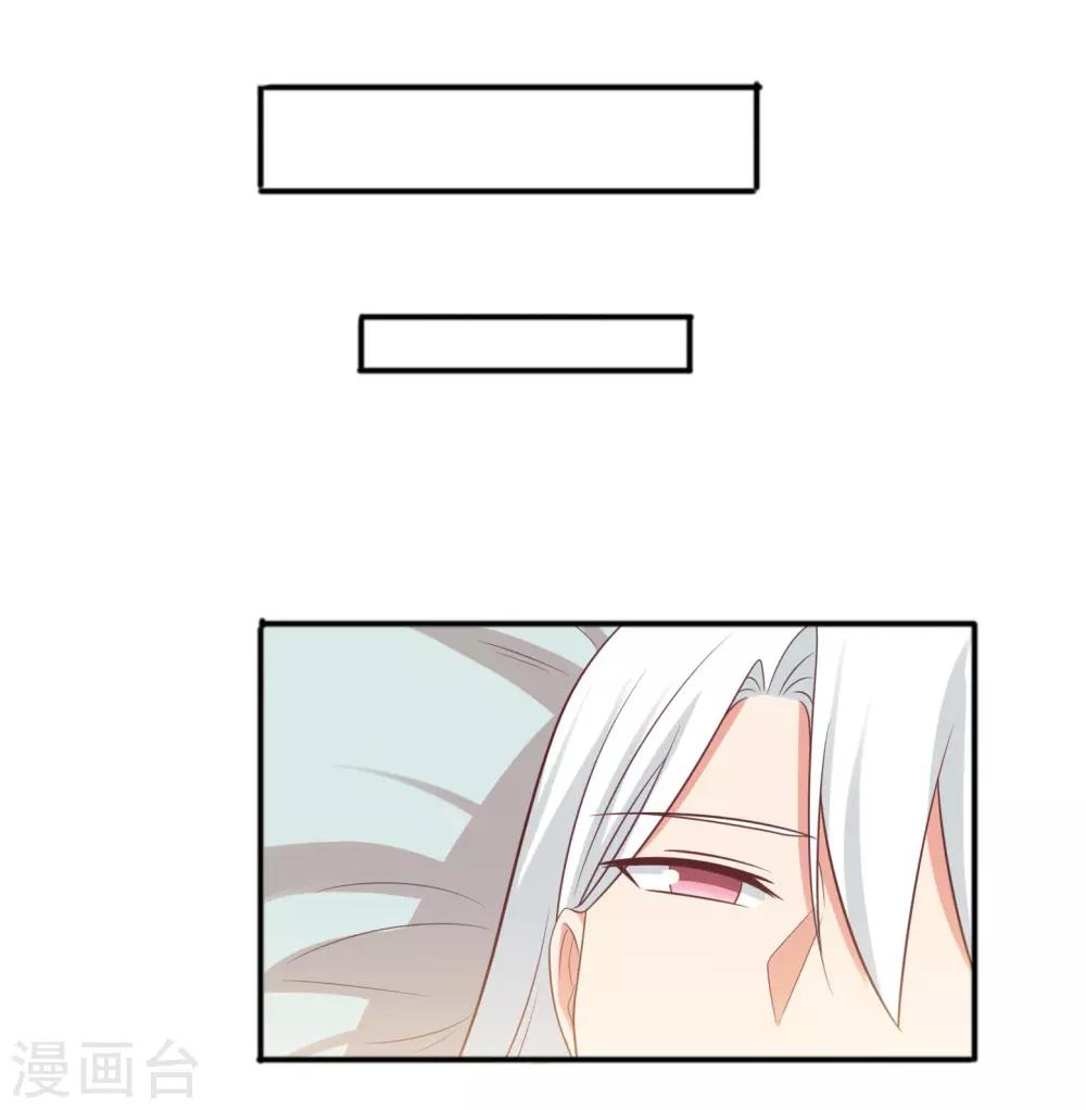 第87话-第87话