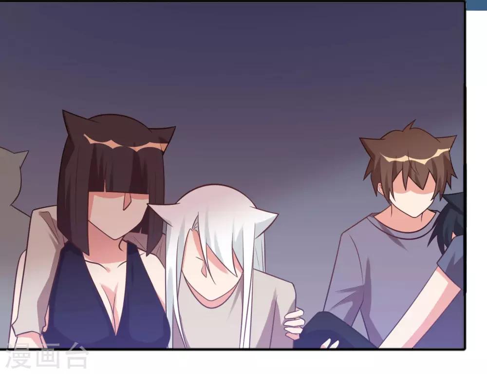 第87话-第87话