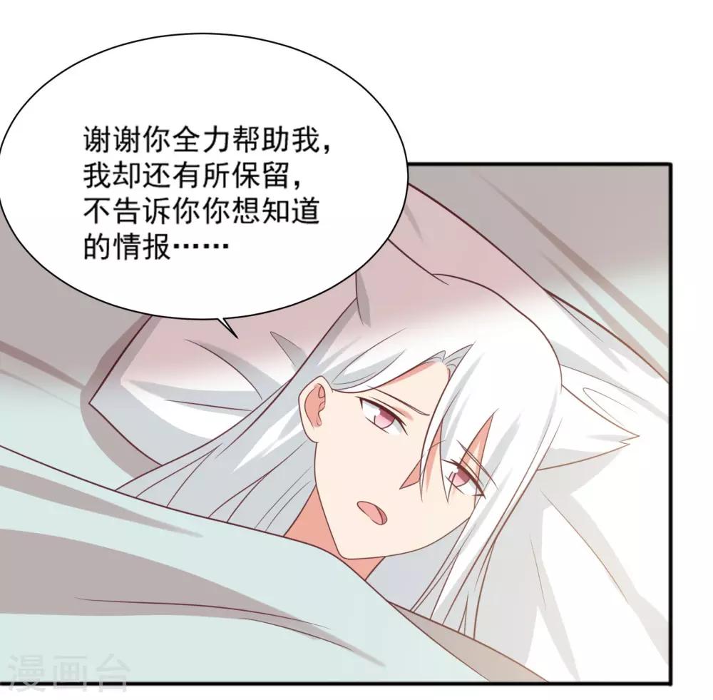第87话-第87话