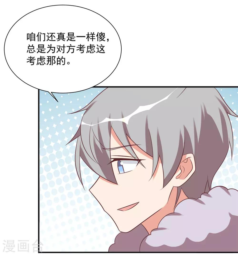 第87话-第87话