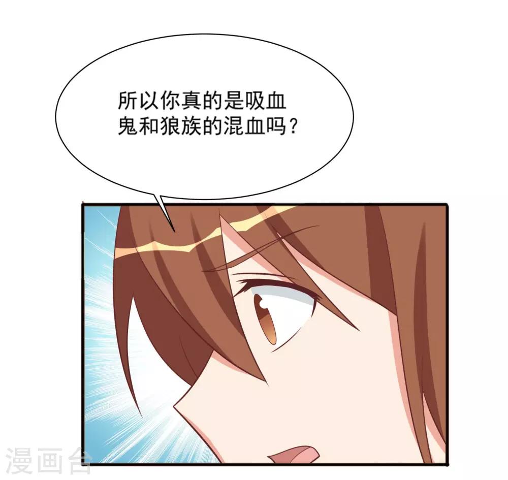 第87话-第87话