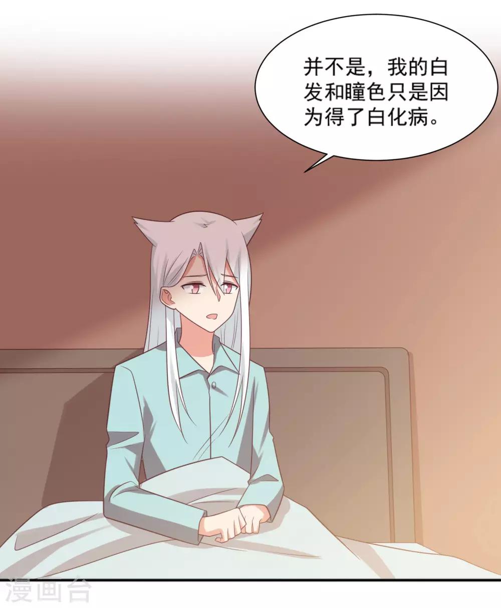 第87话-第87话