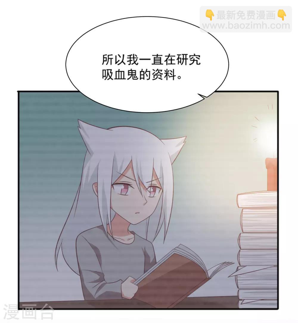 第87话-第87话