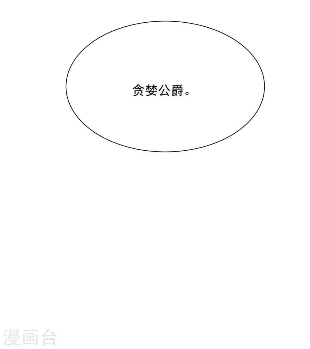 第87话-第87话