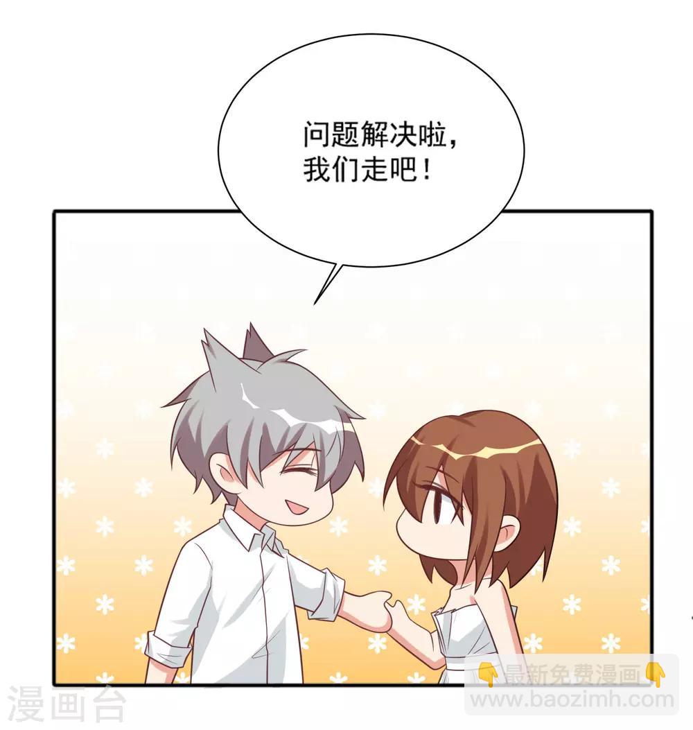 第87话-第87话