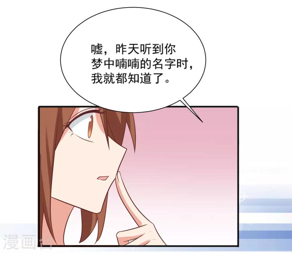 第87话-第87话