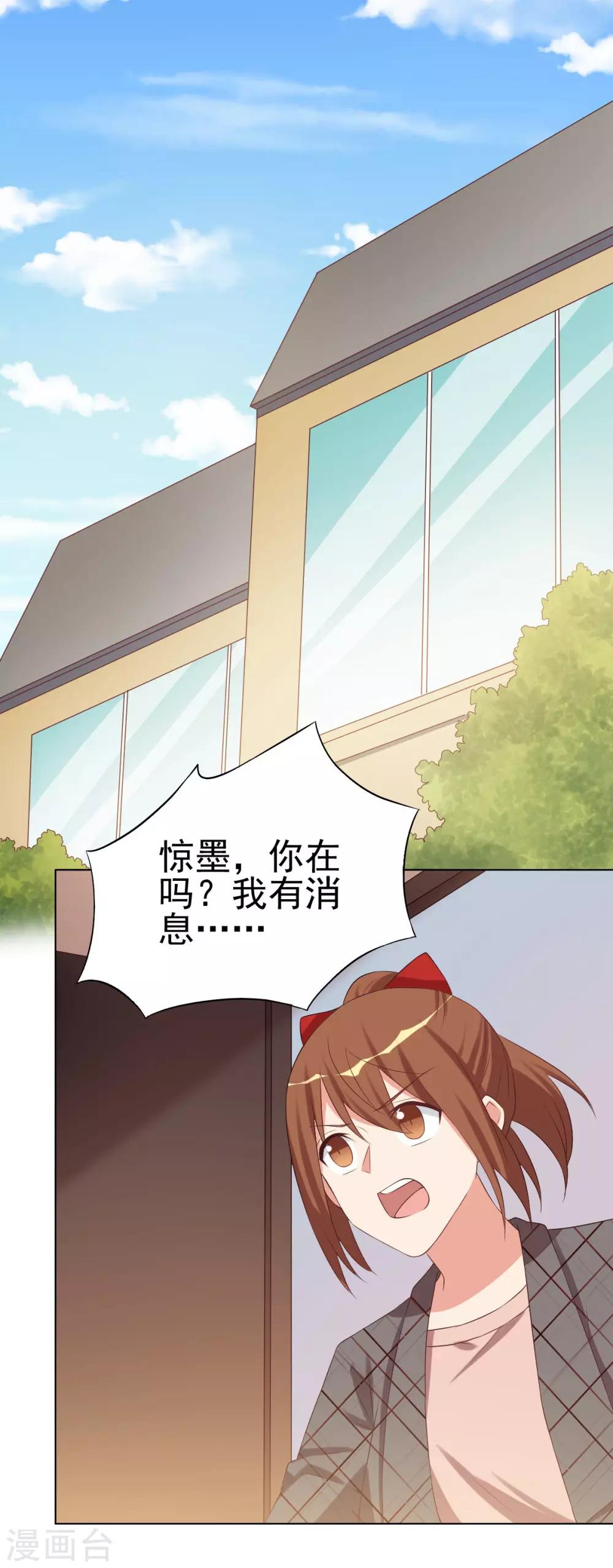 第89话-第89话