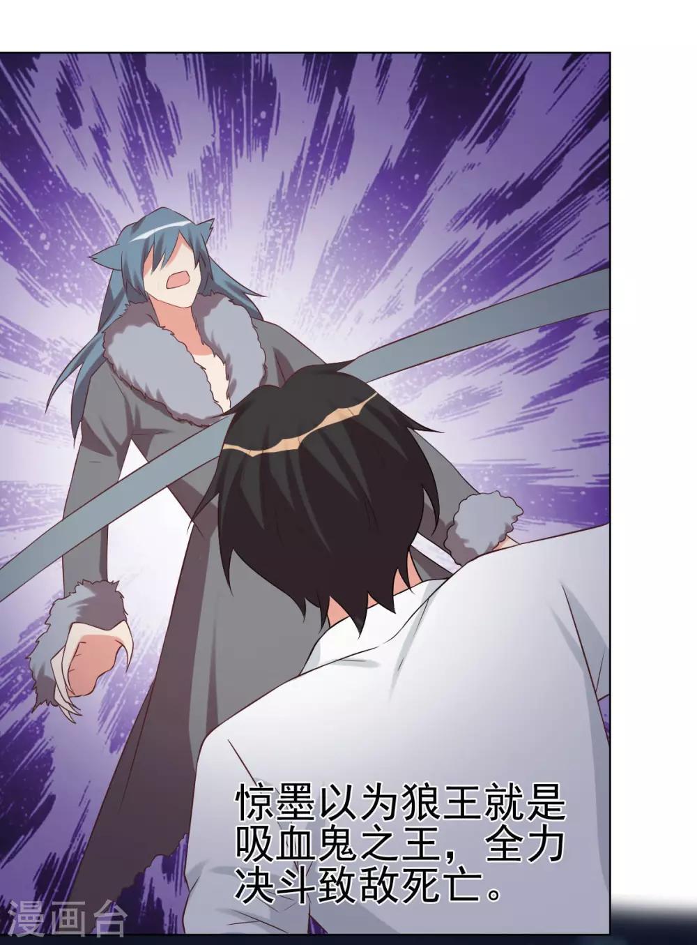 第89话-第89话