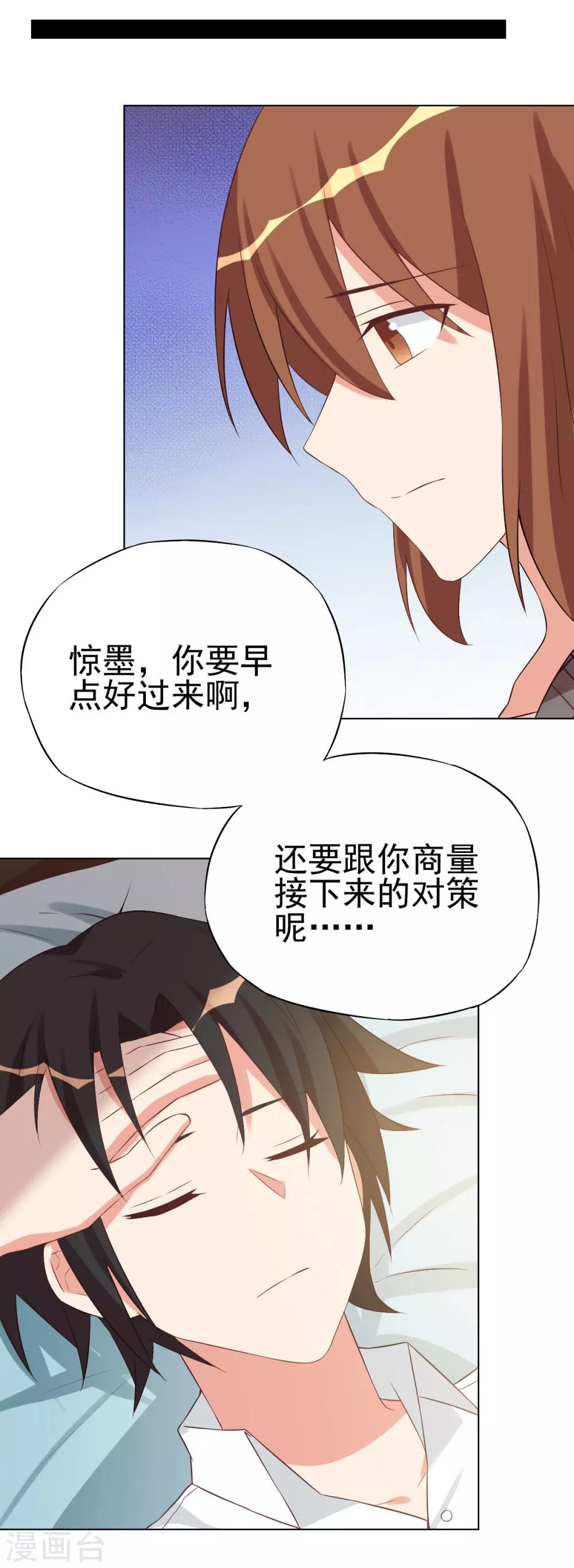 第89话-第89话