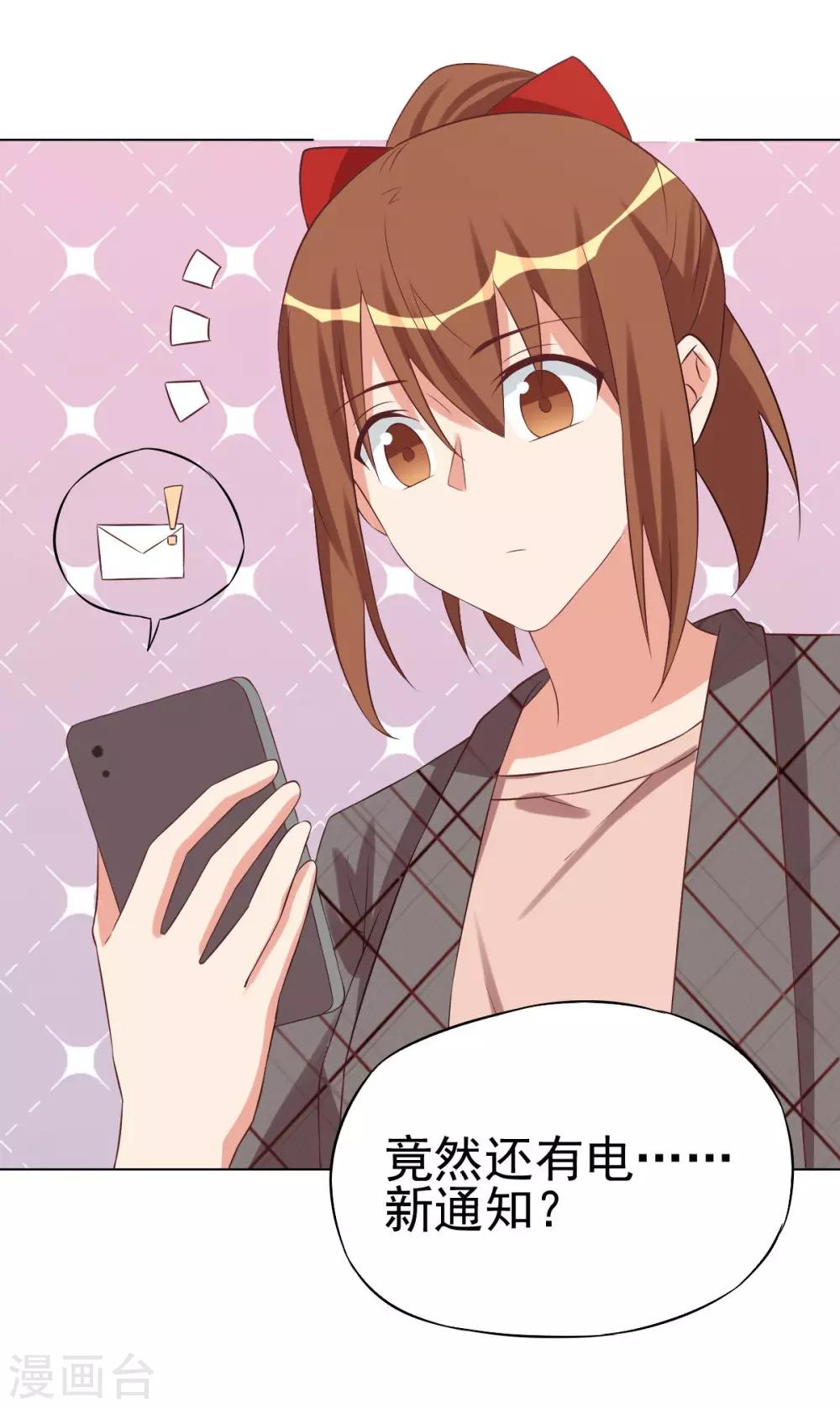 第89话-第89话
