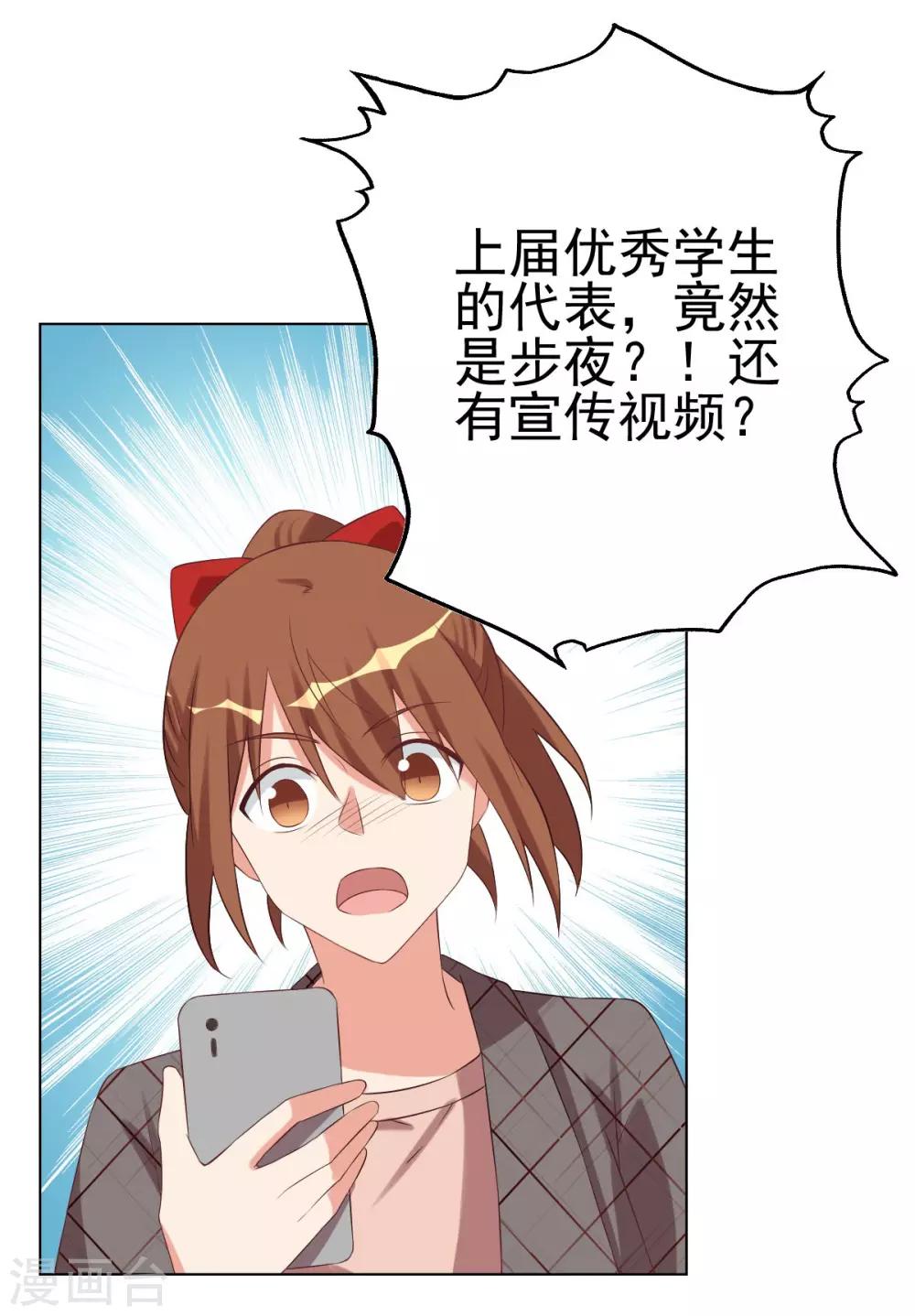 第89话-第89话