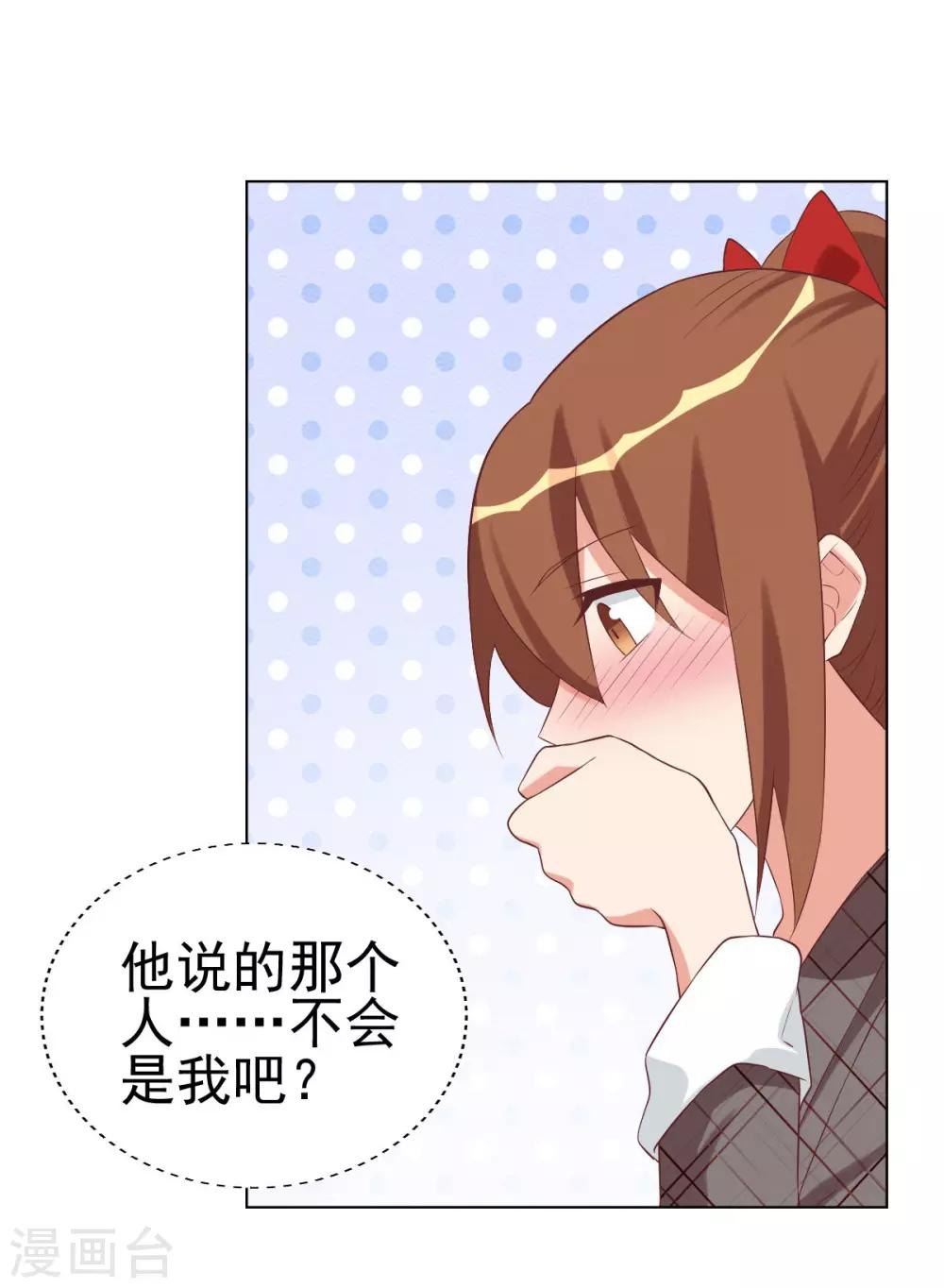 第89话-第89话