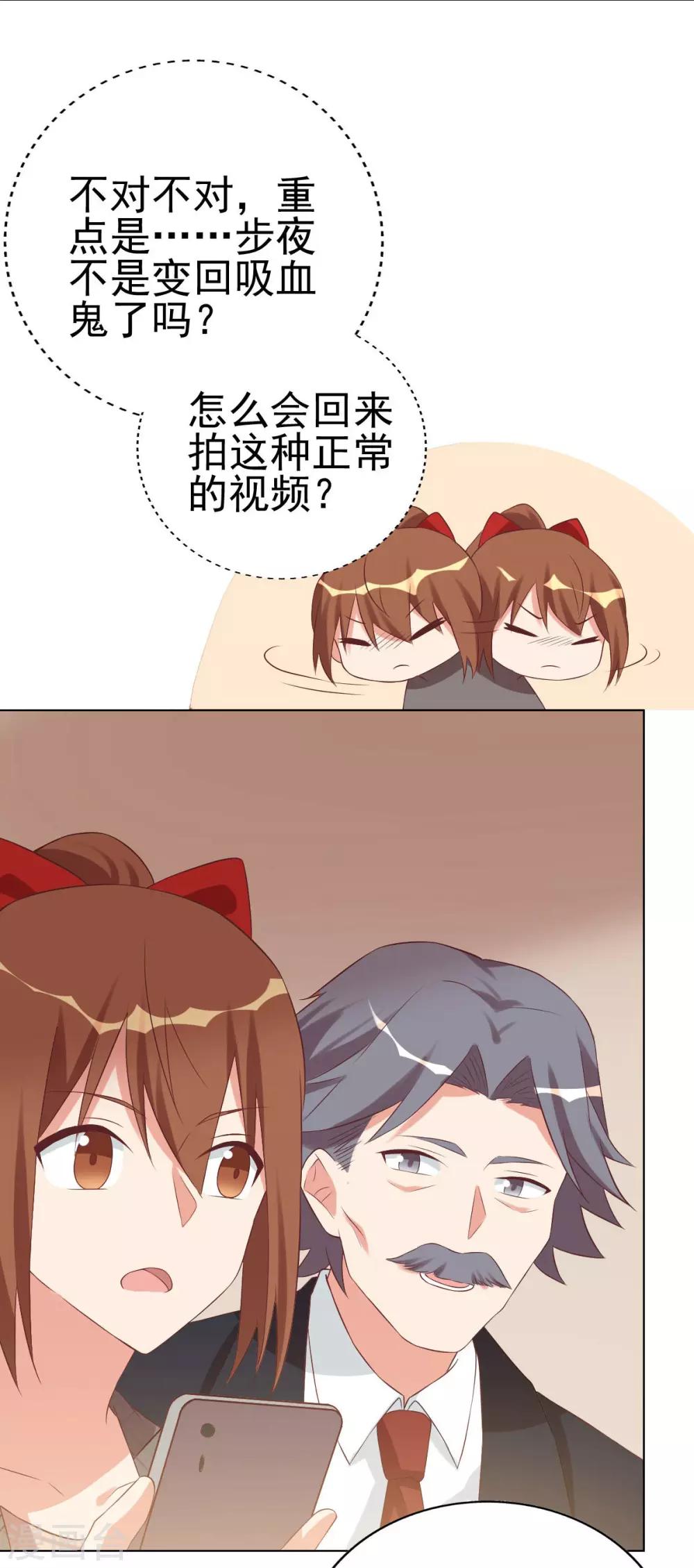 第89话-第89话