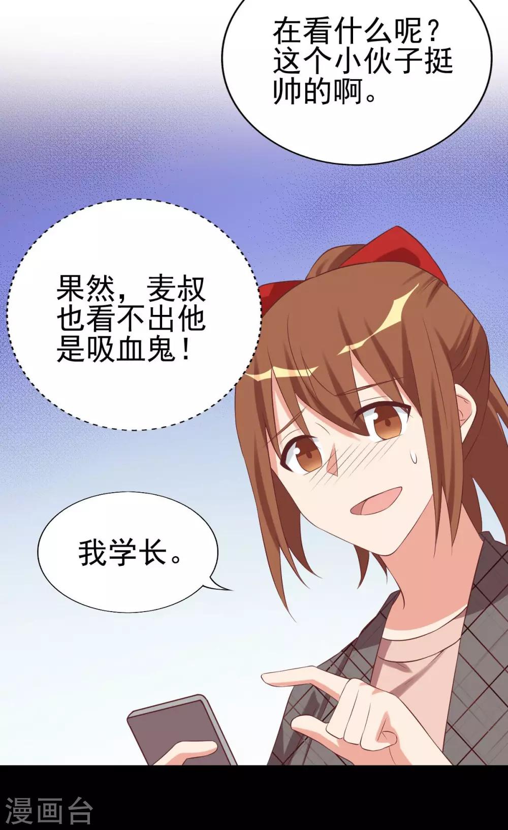 第89话-第89话