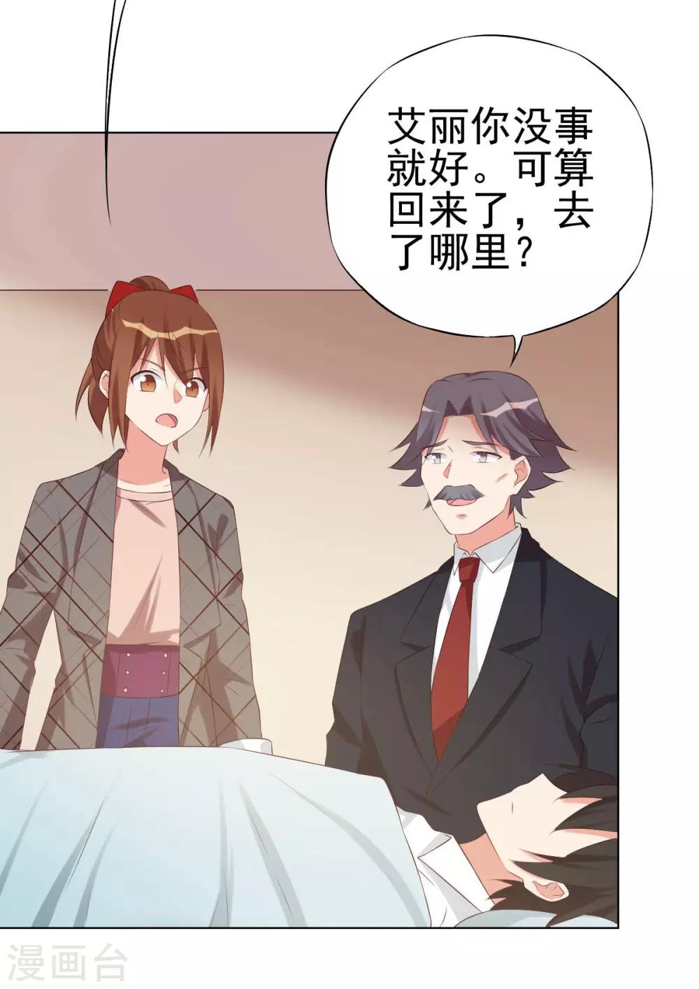 第89话-第89话