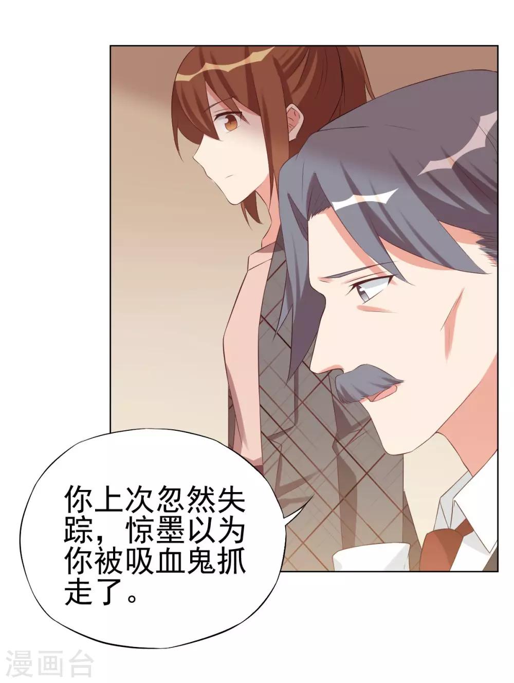第89话-第89话