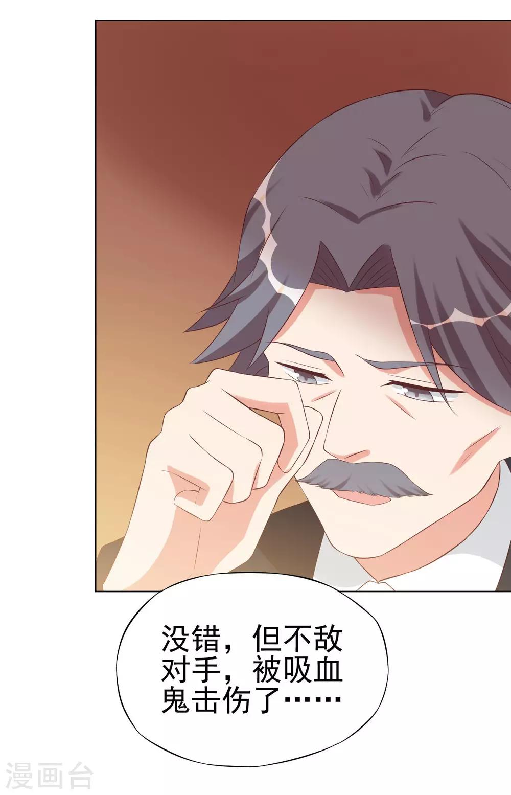 第89话-第89话