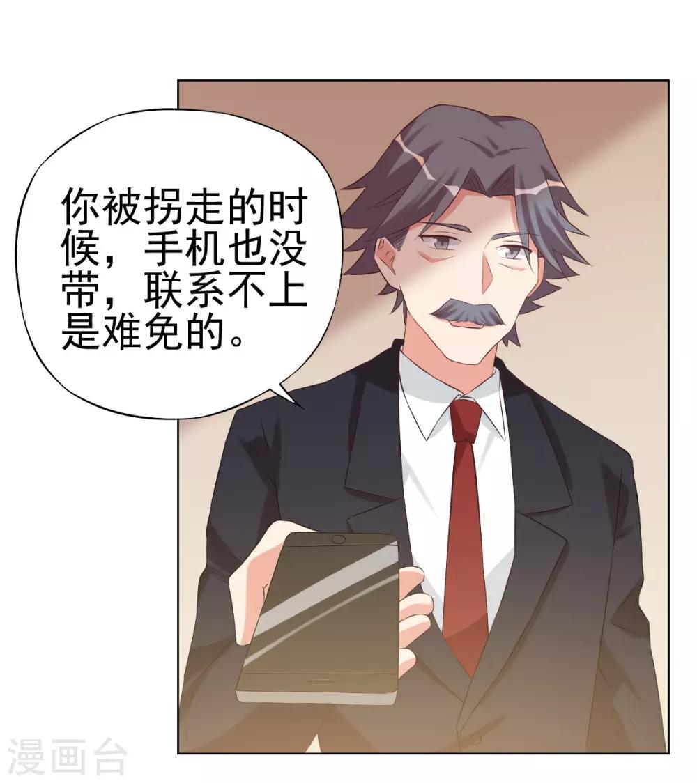 第89话-第89话