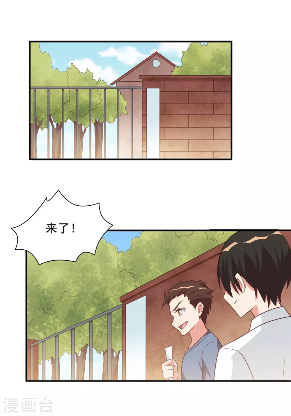 第91话-第91话