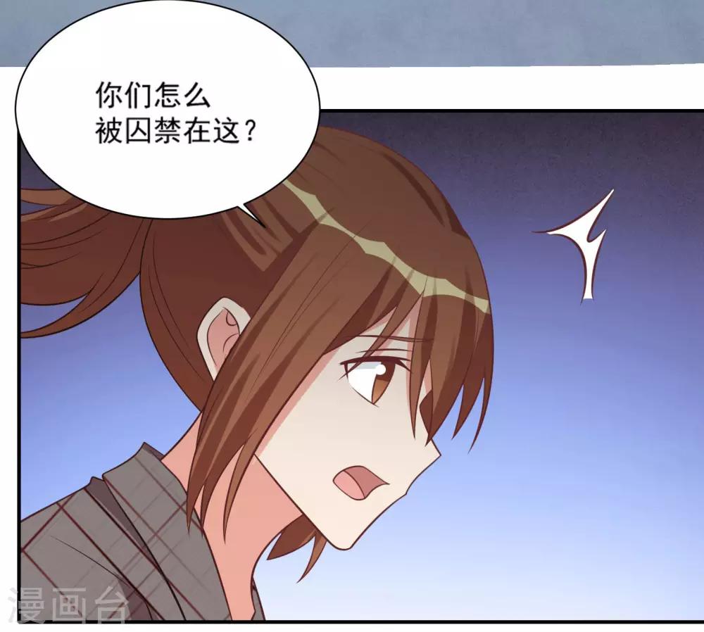 第91话-第91话