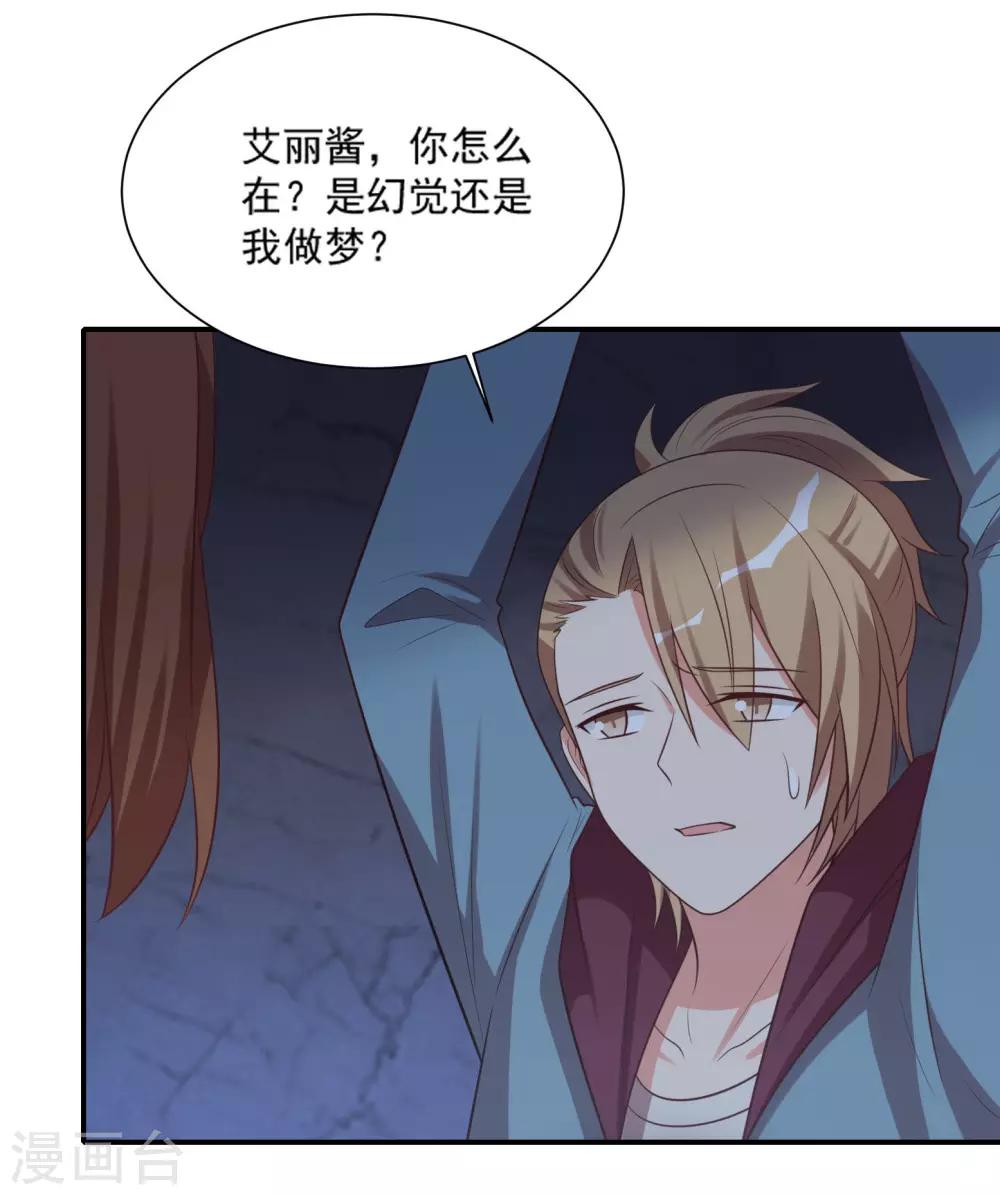 第91话-第91话
