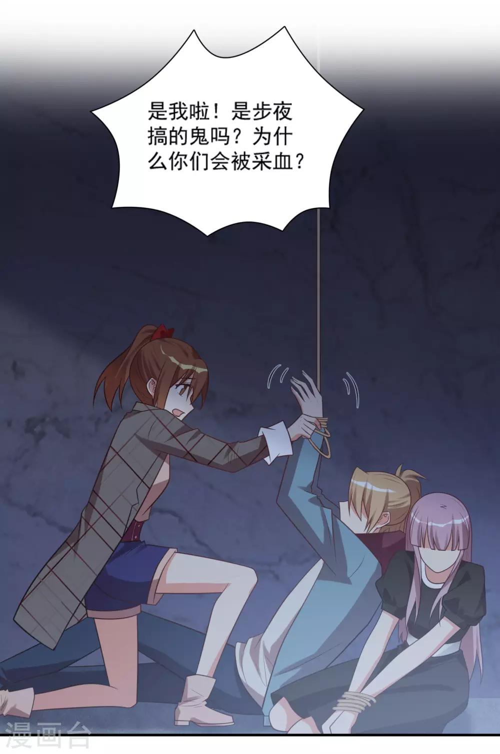 第91话-第91话