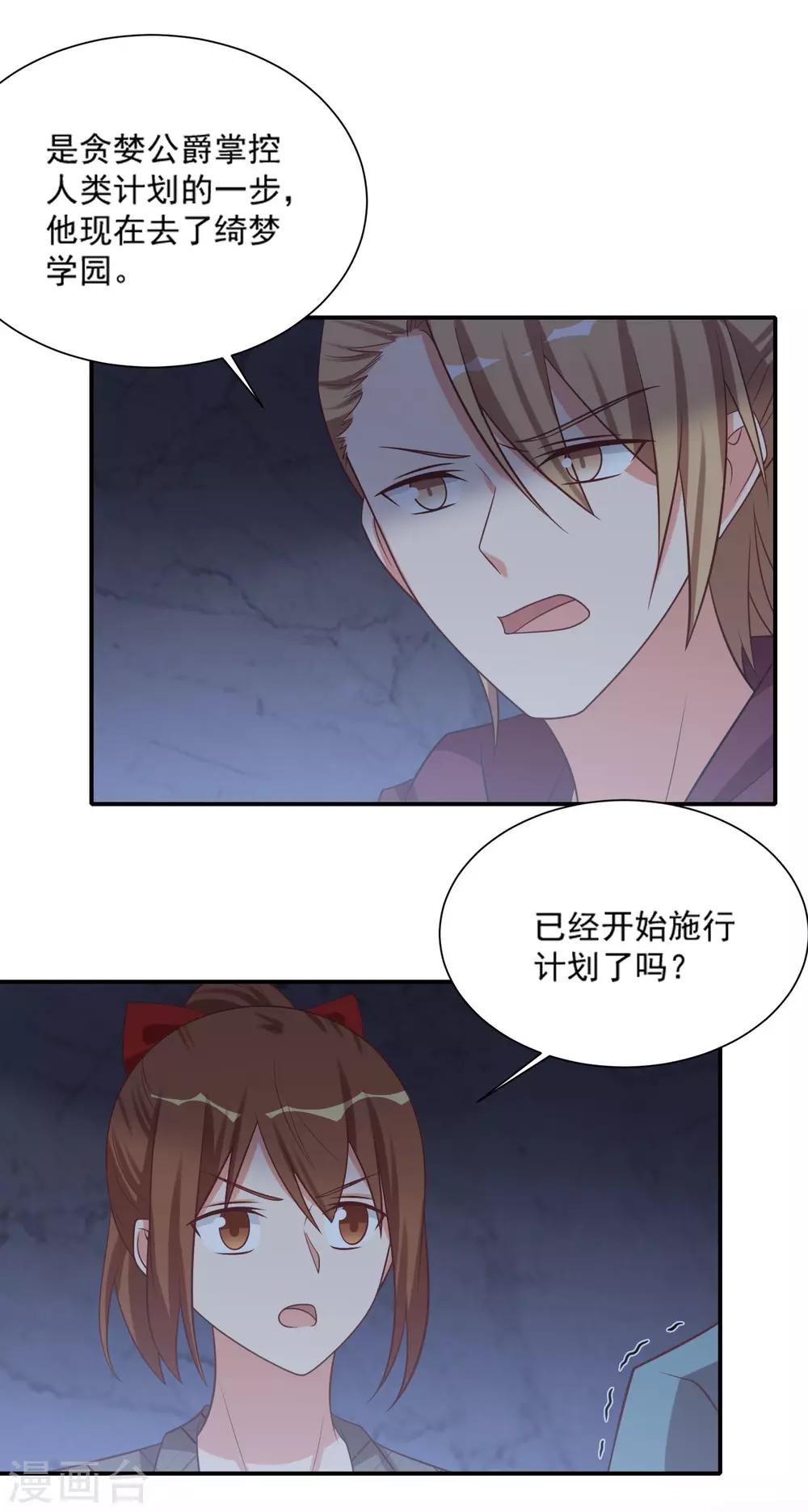 第91话-第91话