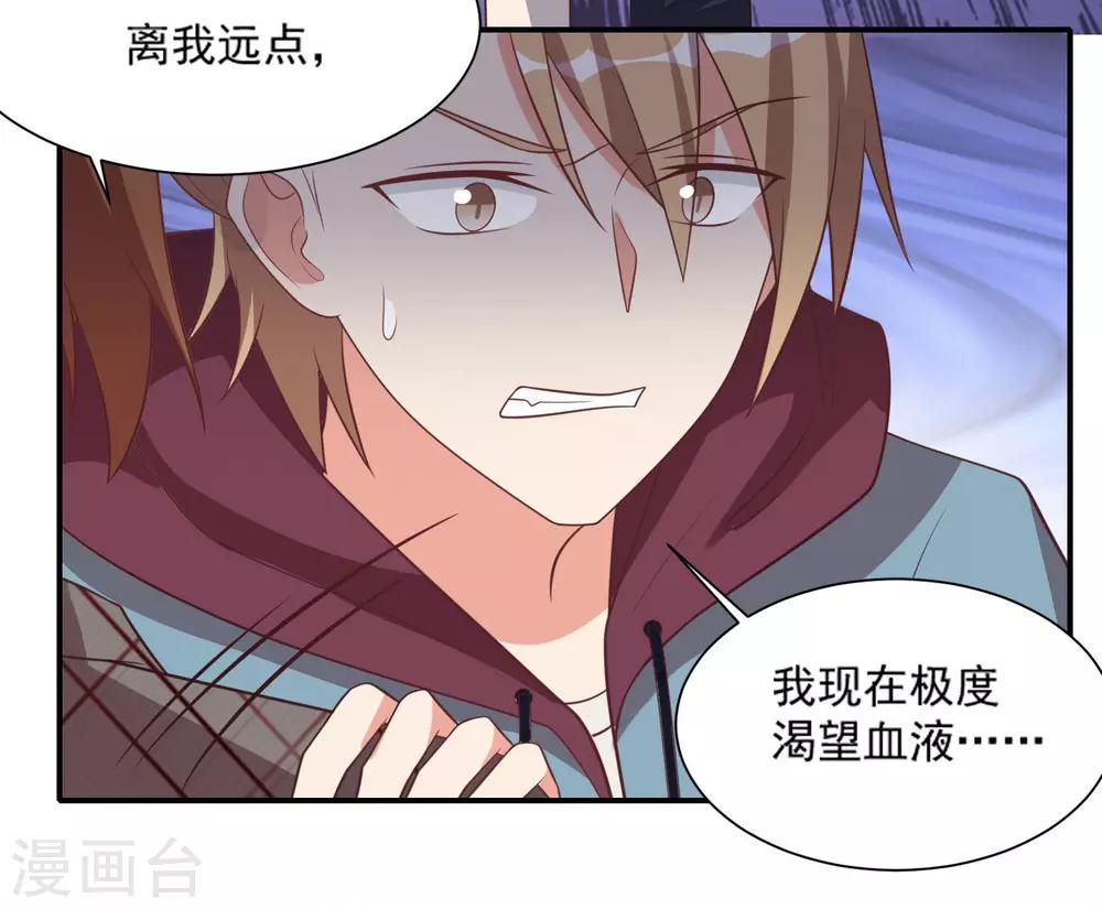 第91话-第91话
