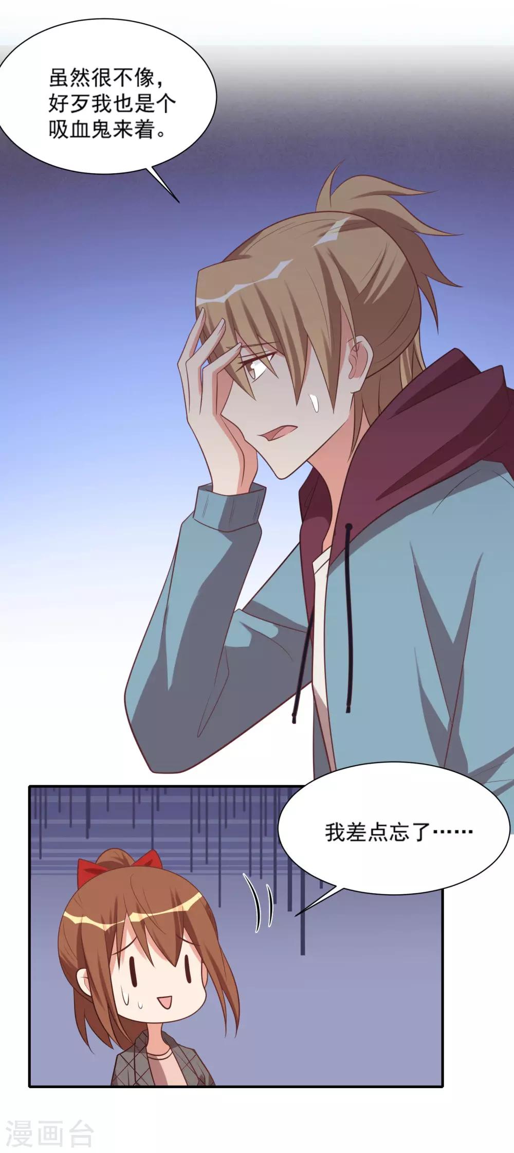 第91话-第91话