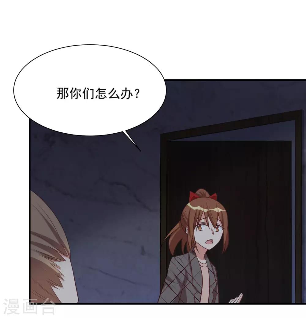 第91话-第91话