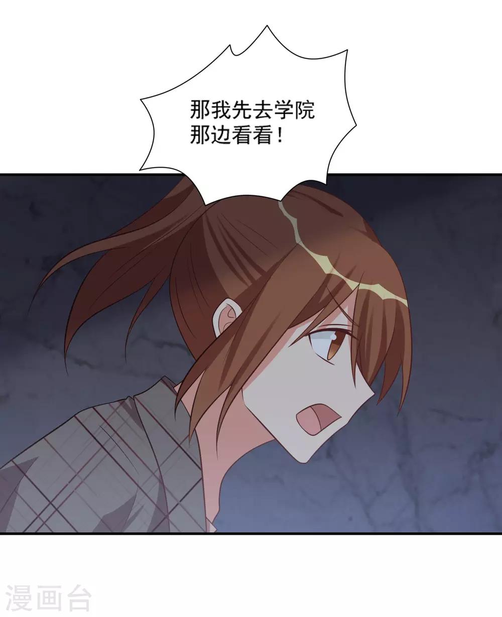 第91话-第91话
