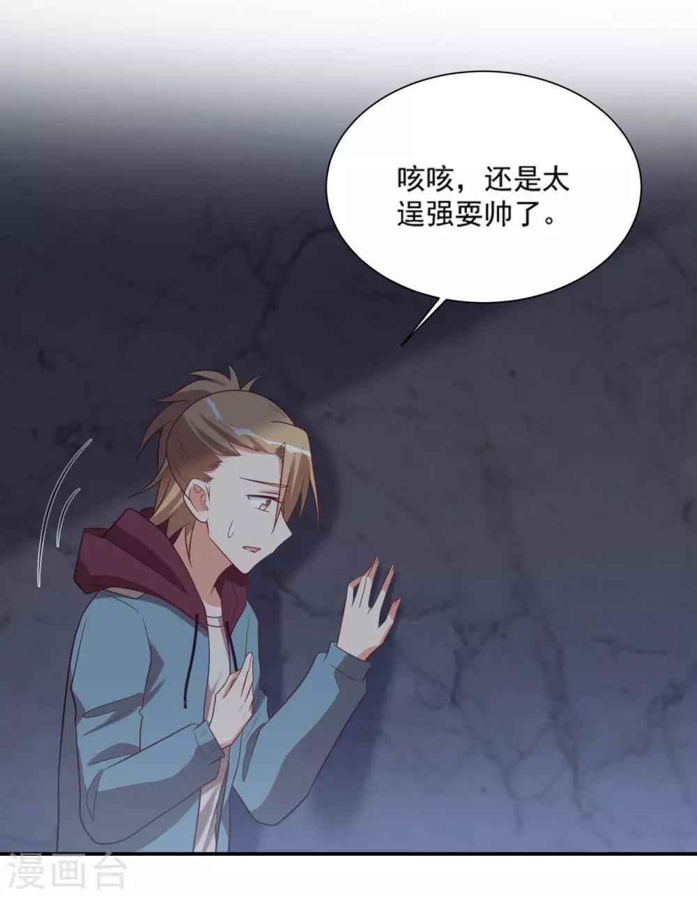 第91话-第91话