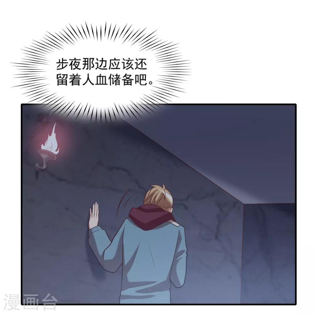 第91话-第91话