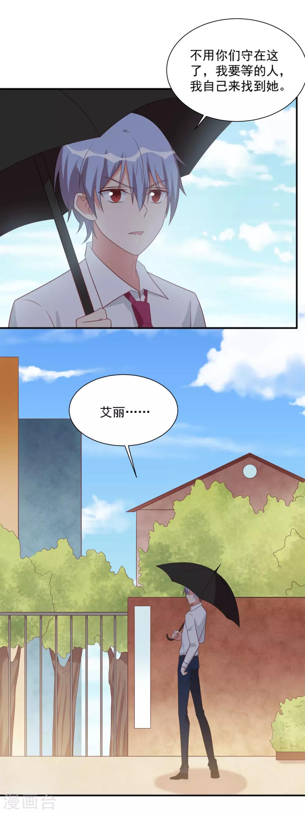 第91话-第91话