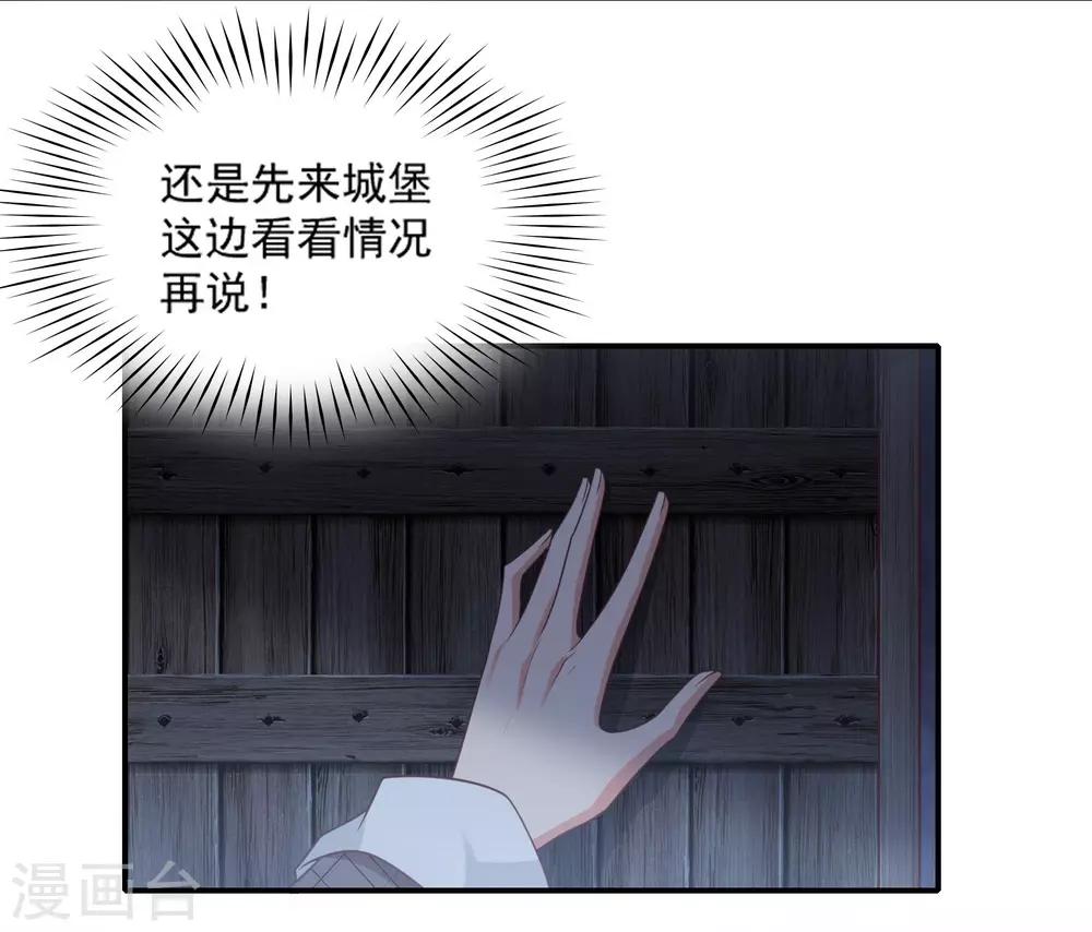 第91话-第91话
