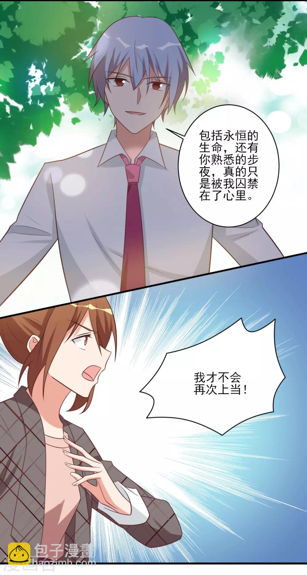 第93话-第93话