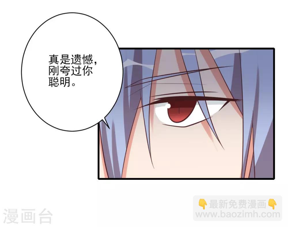 第93话-第93话