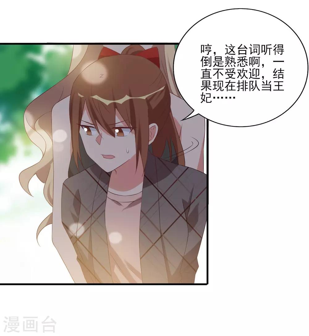 第93话-第93话