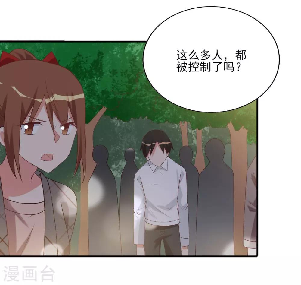 第93话-第93话